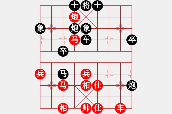 象棋棋譜圖片：精靈哥哥(月將)-負(fù)-kuailena(9段) - 步數(shù)：70 