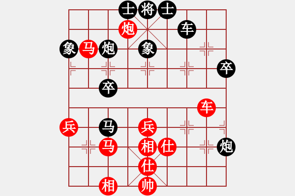 象棋棋譜圖片：精靈哥哥(月將)-負(fù)-kuailena(9段) - 步數(shù)：80 