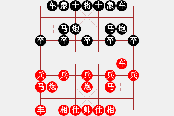 象棋棋譜圖片：重慶啤酒(2段)-和-逆天陸云(月將) - 步數(shù)：10 