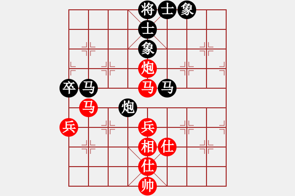 象棋棋譜圖片：重慶啤酒(2段)-和-逆天陸云(月將) - 步數(shù)：100 