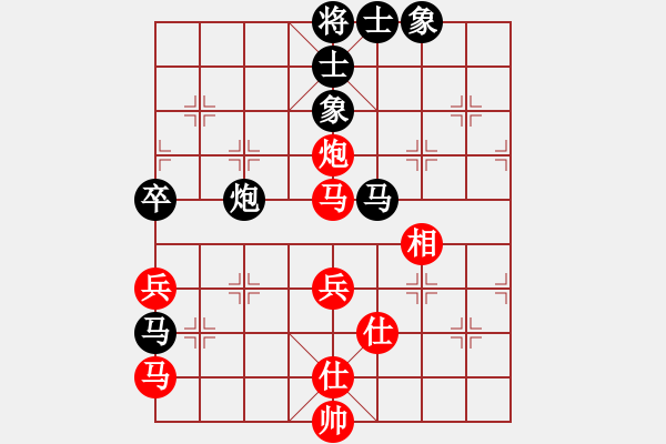 象棋棋譜圖片：重慶啤酒(2段)-和-逆天陸云(月將) - 步數(shù)：140 