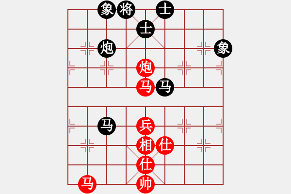 象棋棋譜圖片：重慶啤酒(2段)-和-逆天陸云(月將) - 步數(shù)：180 