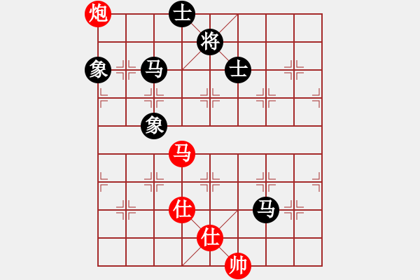 象棋棋譜圖片：重慶啤酒(2段)-和-逆天陸云(月將) - 步數(shù)：270 