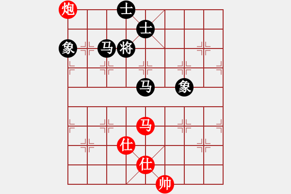 象棋棋譜圖片：重慶啤酒(2段)-和-逆天陸云(月將) - 步數(shù)：290 