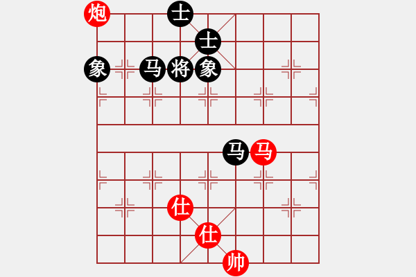 象棋棋譜圖片：重慶啤酒(2段)-和-逆天陸云(月將) - 步數(shù)：300 