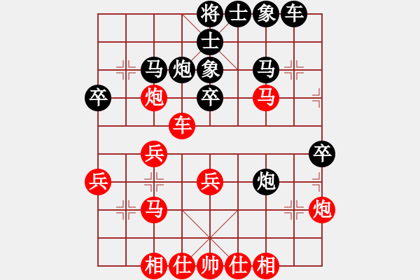 象棋棋譜圖片：重慶啤酒(2段)-和-逆天陸云(月將) - 步數(shù)：40 