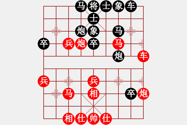 象棋棋譜圖片：重慶啤酒(2段)-和-逆天陸云(月將) - 步數(shù)：50 