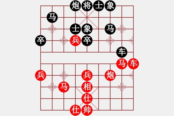 象棋棋譜圖片：重慶啤酒(2段)-和-逆天陸云(月將) - 步數(shù)：70 