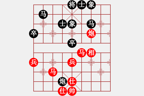 象棋棋譜圖片：重慶啤酒(2段)-和-逆天陸云(月將) - 步數(shù)：80 