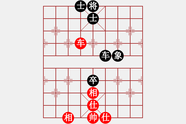 象棋棋譜圖片：棋海浪子(9段)-和-煮酒論棋雄(9段) - 步數(shù)：100 