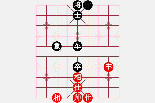 象棋棋譜圖片：棋海浪子(9段)-和-煮酒論棋雄(9段) - 步數(shù)：120 