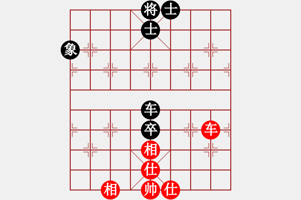 象棋棋譜圖片：棋海浪子(9段)-和-煮酒論棋雄(9段) - 步數(shù)：140 