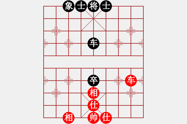 象棋棋譜圖片：棋海浪子(9段)-和-煮酒論棋雄(9段) - 步數(shù)：150 