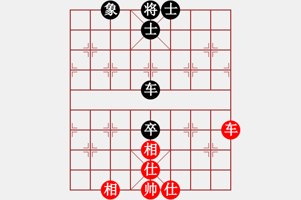 象棋棋譜圖片：棋海浪子(9段)-和-煮酒論棋雄(9段) - 步數(shù)：160 