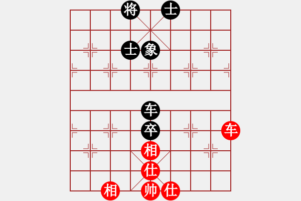 象棋棋譜圖片：棋海浪子(9段)-和-煮酒論棋雄(9段) - 步數(shù)：170 