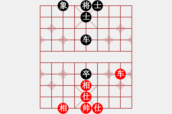 象棋棋譜圖片：棋海浪子(9段)-和-煮酒論棋雄(9段) - 步數(shù)：180 