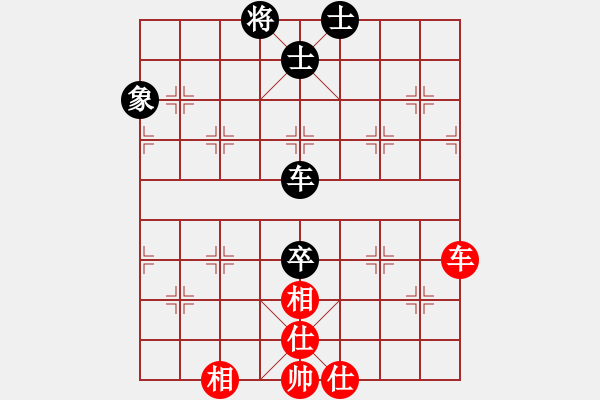 象棋棋譜圖片：棋海浪子(9段)-和-煮酒論棋雄(9段) - 步數(shù)：190 