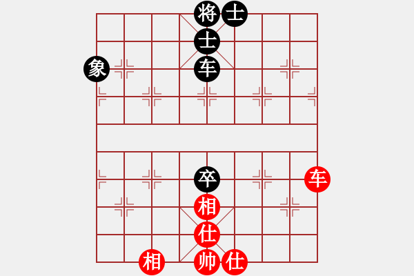 象棋棋譜圖片：棋海浪子(9段)-和-煮酒論棋雄(9段) - 步數(shù)：195 