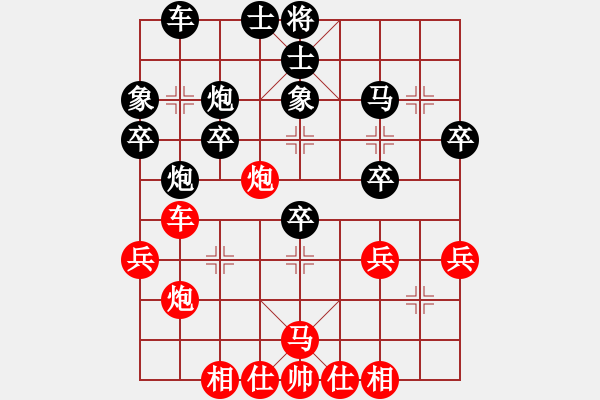 象棋棋譜圖片：棋海浪子(9段)-和-煮酒論棋雄(9段) - 步數(shù)：40 