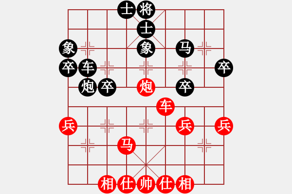 象棋棋譜圖片：棋海浪子(9段)-和-煮酒論棋雄(9段) - 步數(shù)：50 