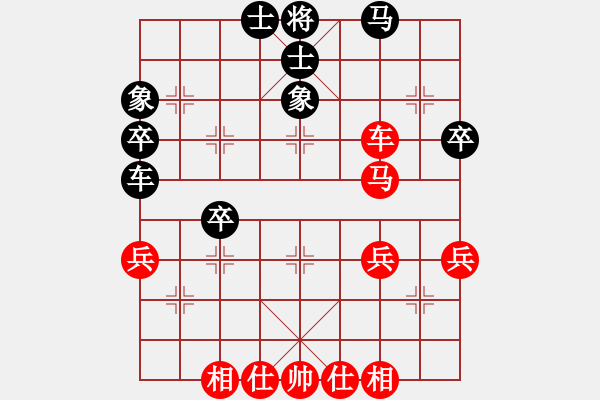 象棋棋譜圖片：棋海浪子(9段)-和-煮酒論棋雄(9段) - 步數(shù)：60 