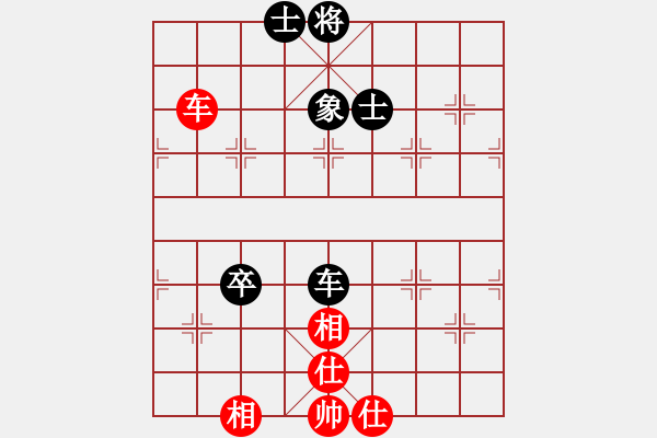 象棋棋譜圖片：棋海浪子(9段)-和-煮酒論棋雄(9段) - 步數(shù)：80 