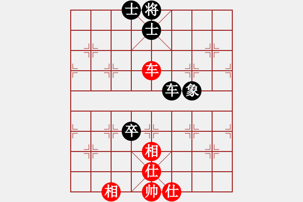 象棋棋譜圖片：棋海浪子(9段)-和-煮酒論棋雄(9段) - 步數(shù)：90 