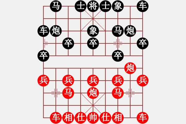 象棋棋譜圖片：女子象棋隊[1134607819] -VS- 僅次于狼[522618439] - 步數(shù)：10 