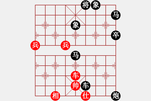 象棋棋譜圖片：女子象棋隊[1134607819] -VS- 僅次于狼[522618439] - 步數(shù)：100 