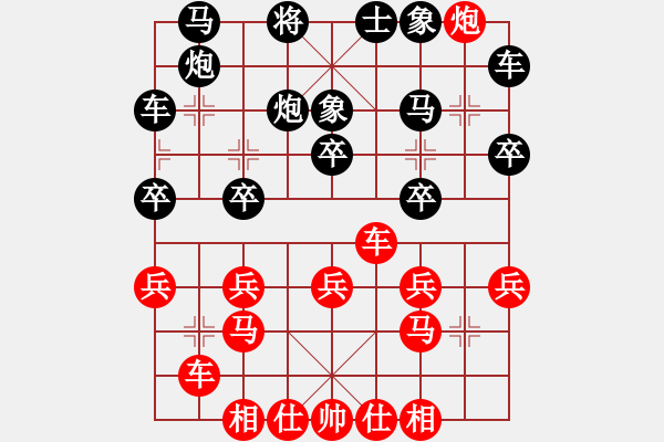 象棋棋譜圖片：女子象棋隊[1134607819] -VS- 僅次于狼[522618439] - 步數(shù)：30 