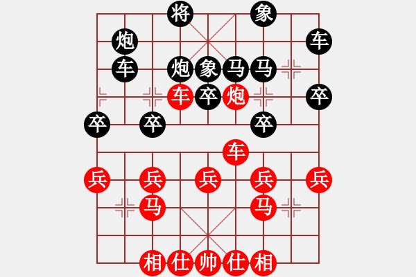 象棋棋譜圖片：女子象棋隊[1134607819] -VS- 僅次于狼[522618439] - 步數(shù)：40 