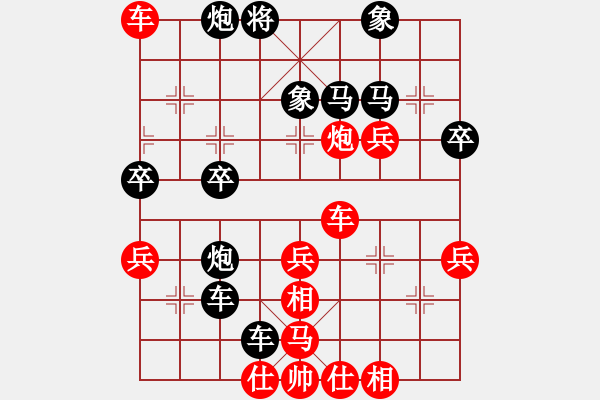 象棋棋譜圖片：女子象棋隊[1134607819] -VS- 僅次于狼[522618439] - 步數(shù)：60 