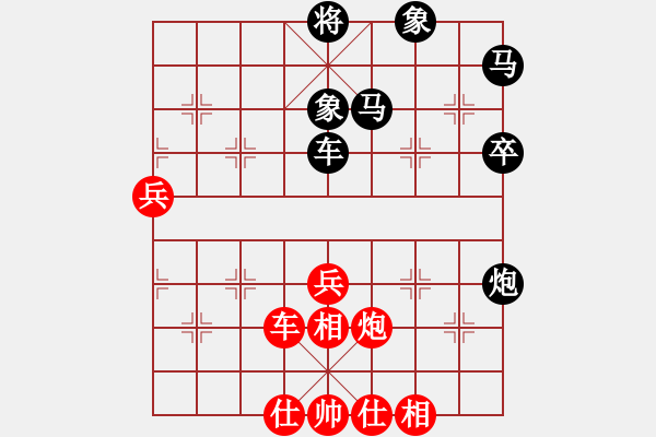 象棋棋譜圖片：女子象棋隊[1134607819] -VS- 僅次于狼[522618439] - 步數(shù)：80 