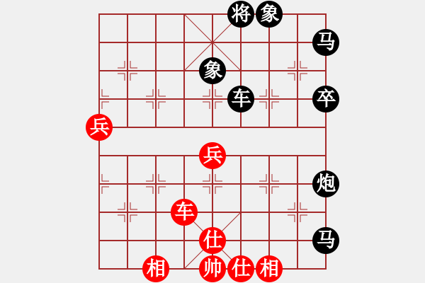 象棋棋譜圖片：女子象棋隊[1134607819] -VS- 僅次于狼[522618439] - 步數(shù)：90 