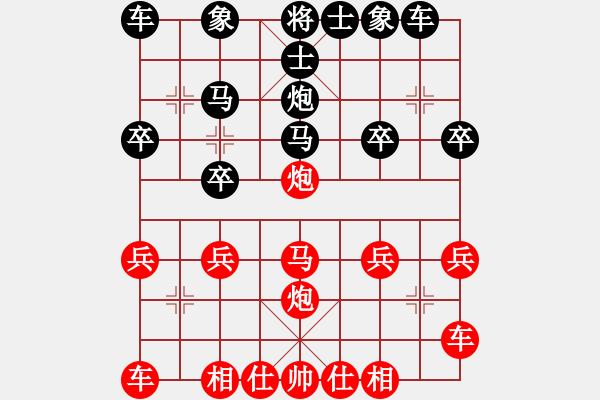 象棋棋谱图片：简蕊蕊 先和 陈茗芳 - 步数：20 