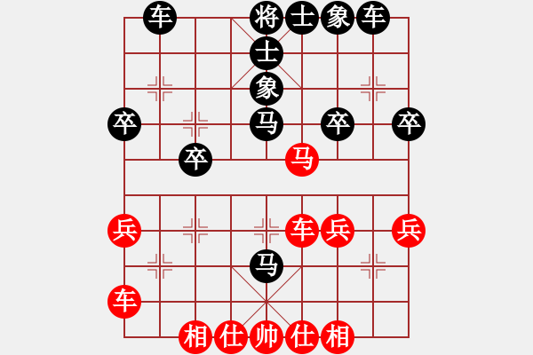 象棋棋谱图片：简蕊蕊 先和 陈茗芳 - 步数：30 