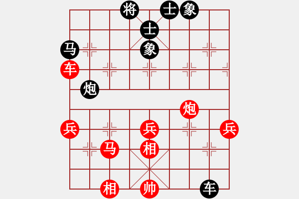 象棋棋譜圖片：棋友聯(lián)盟肆(無極)-勝-漂流鴻船(北斗) - 步數(shù)：100 