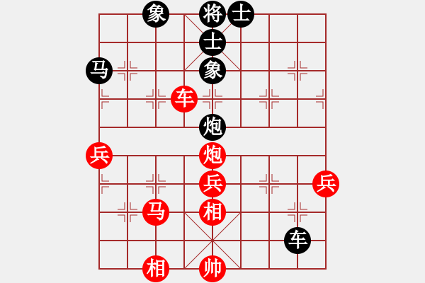 象棋棋譜圖片：棋友聯(lián)盟肆(無極)-勝-漂流鴻船(北斗) - 步數(shù)：110 