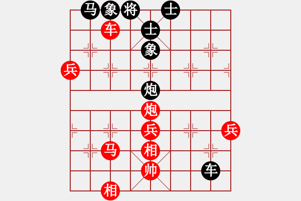 象棋棋譜圖片：棋友聯(lián)盟肆(無極)-勝-漂流鴻船(北斗) - 步數(shù)：120 