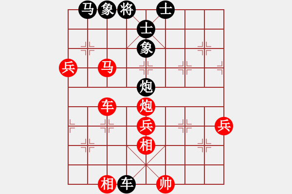 象棋棋譜圖片：棋友聯(lián)盟肆(無極)-勝-漂流鴻船(北斗) - 步數(shù)：130 