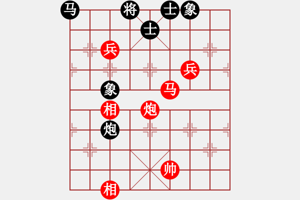 象棋棋譜圖片：棋友聯(lián)盟肆(無極)-勝-漂流鴻船(北斗) - 步數(shù)：160 