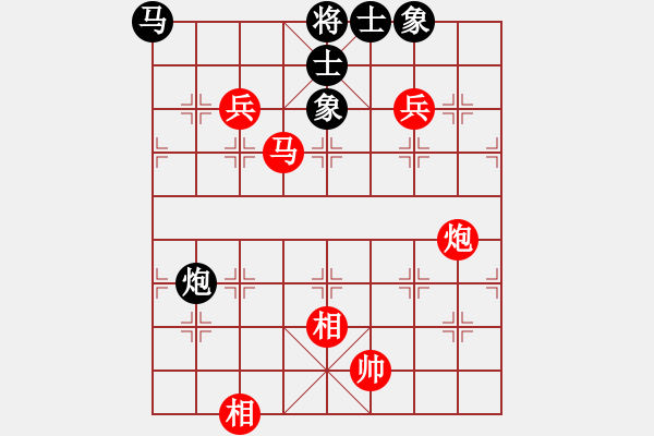 象棋棋譜圖片：棋友聯(lián)盟肆(無極)-勝-漂流鴻船(北斗) - 步數(shù)：170 