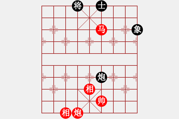 象棋棋譜圖片：棋友聯(lián)盟肆(無極)-勝-漂流鴻船(北斗) - 步數(shù)：200 