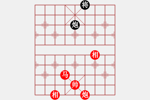 象棋棋譜圖片：棋友聯(lián)盟肆(無極)-勝-漂流鴻船(北斗) - 步數(shù)：250 