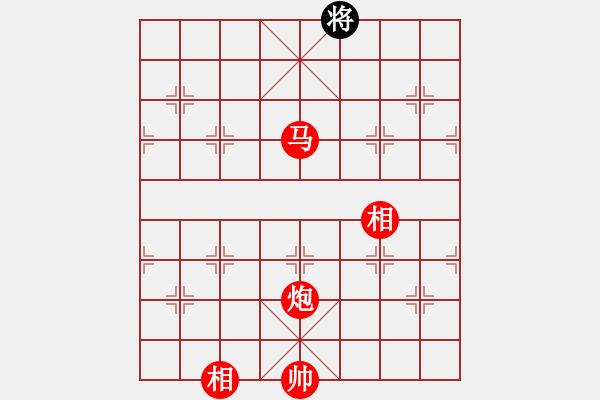 象棋棋譜圖片：棋友聯(lián)盟肆(無極)-勝-漂流鴻船(北斗) - 步數(shù)：263 