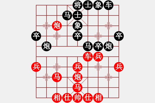 象棋棋譜圖片：棋友聯(lián)盟肆(無極)-勝-漂流鴻船(北斗) - 步數(shù)：40 