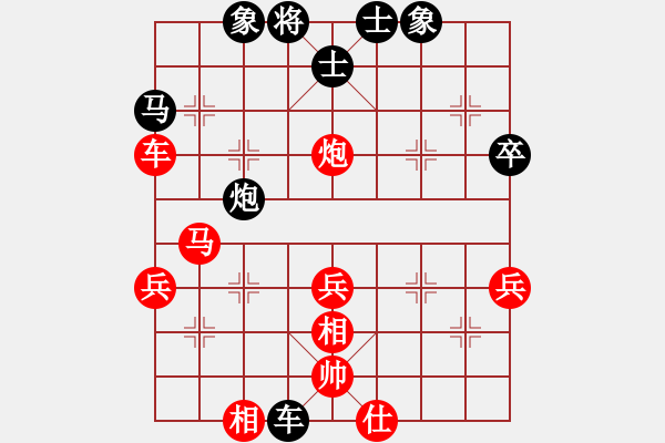 象棋棋譜圖片：棋友聯(lián)盟肆(無極)-勝-漂流鴻船(北斗) - 步數(shù)：70 