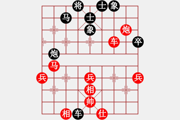 象棋棋譜圖片：棋友聯(lián)盟肆(無極)-勝-漂流鴻船(北斗) - 步數(shù)：80 