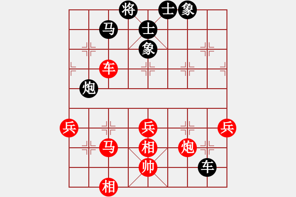 象棋棋譜圖片：棋友聯(lián)盟肆(無極)-勝-漂流鴻船(北斗) - 步數(shù)：90 