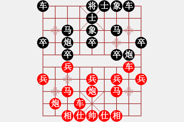 象棋棋譜圖片：王偉挺先和周強(qiáng)中炮過河車對(duì)黑屏風(fēng)馬兩頭蛇 - 步數(shù)：20 